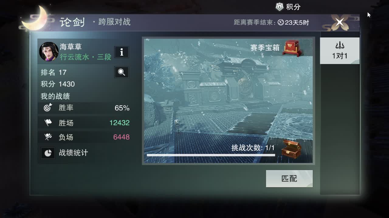 省级素问 第2段