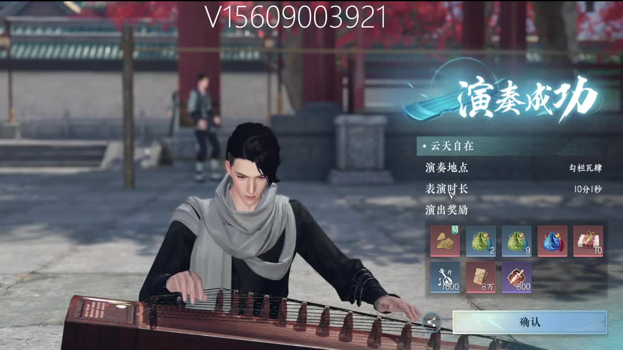 接账号托管顶级账号打造 第10段