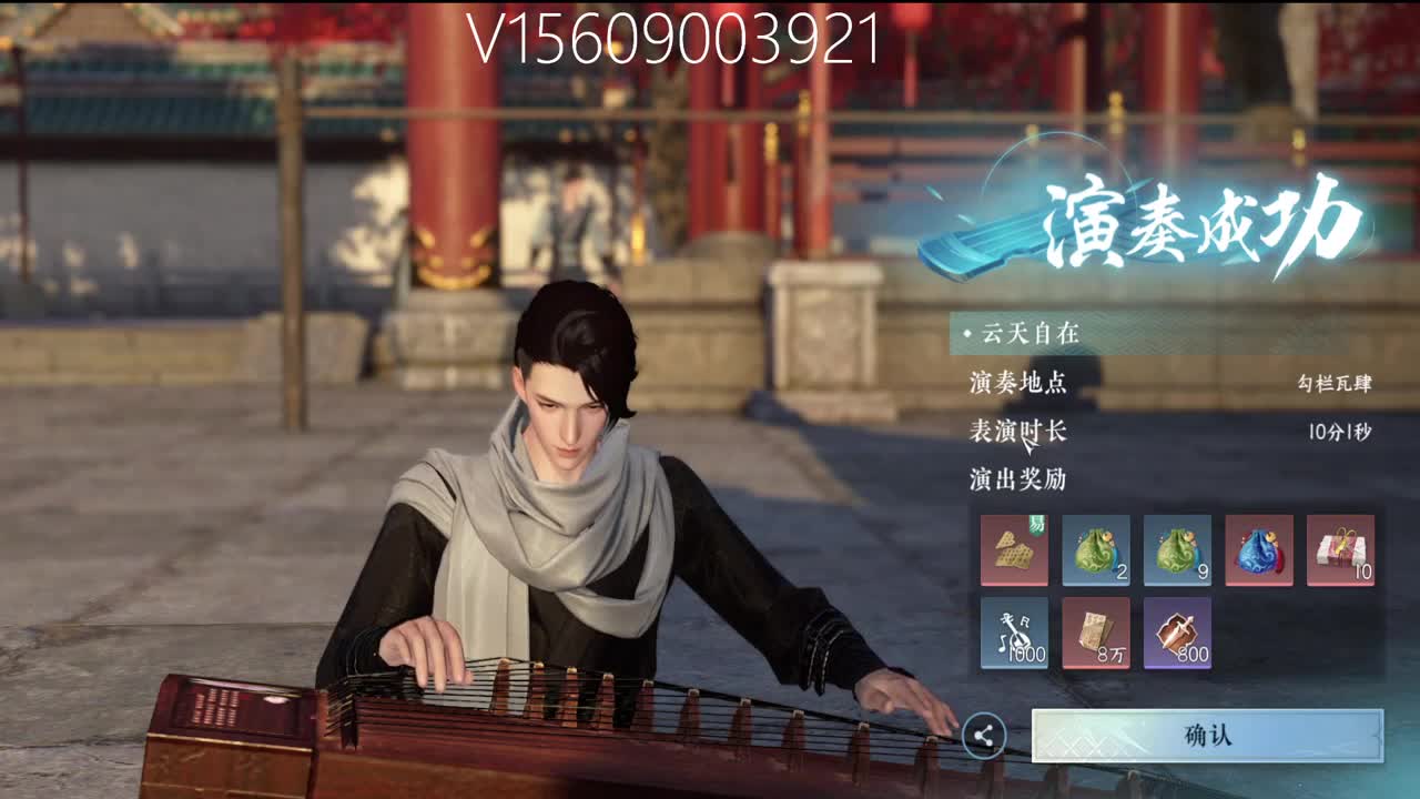 接账号托管顶级账号打造 第11段