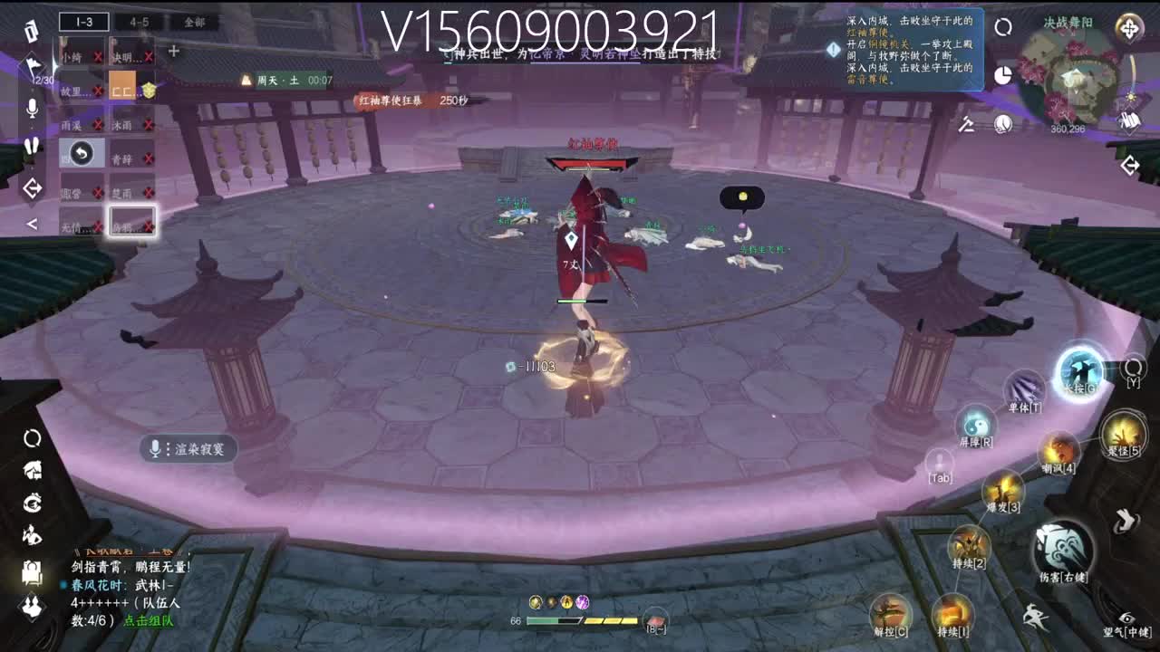 接账号托管顶级账号打造 第12段