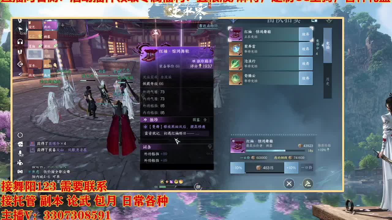 接舞阳1-6 第1段