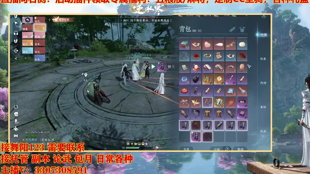 接舞阳1-6 第2段