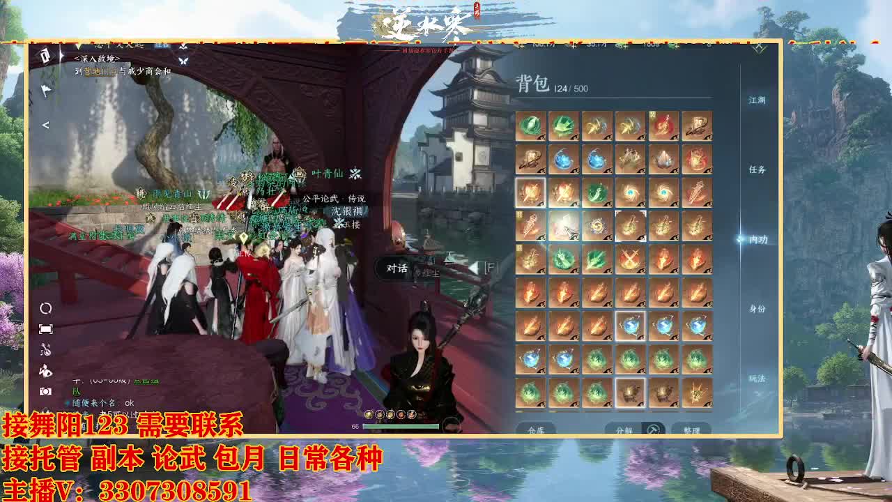 接舞阳1-6 第4段