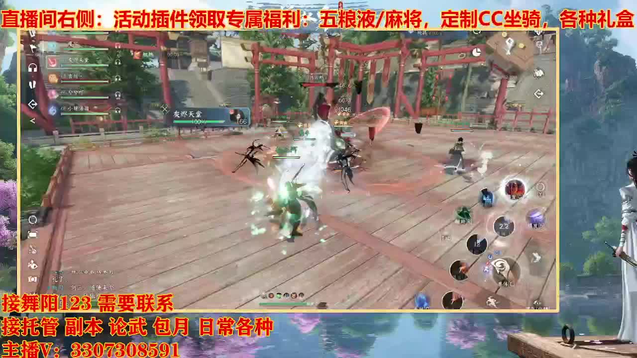 接舞阳1-6 第5段