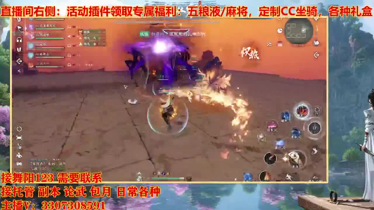 接舞阳1-6 第6段