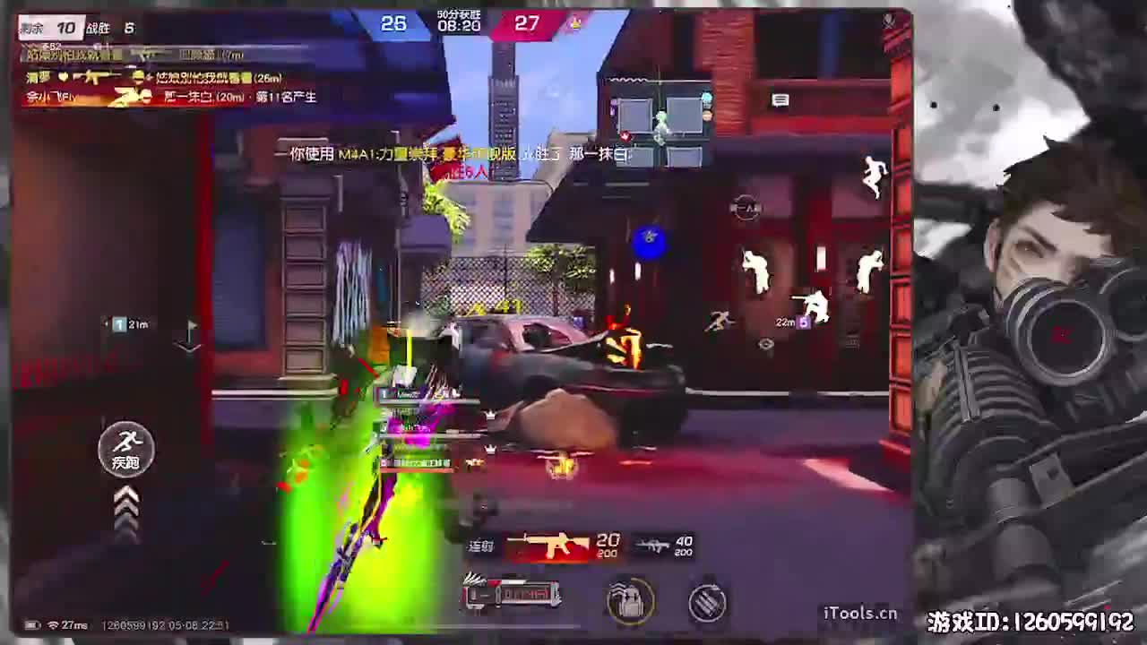 无则加勉 第2段