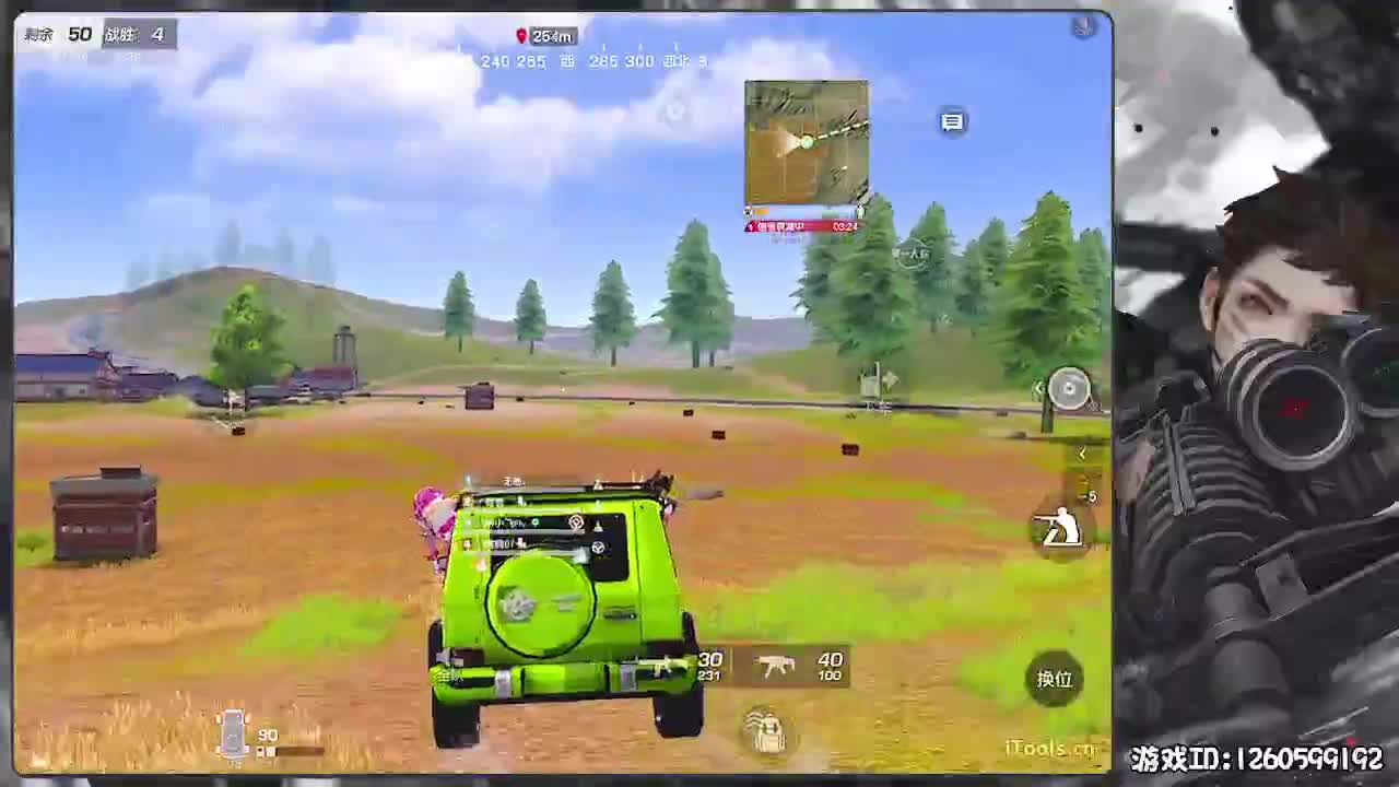 无则加勉 第4段