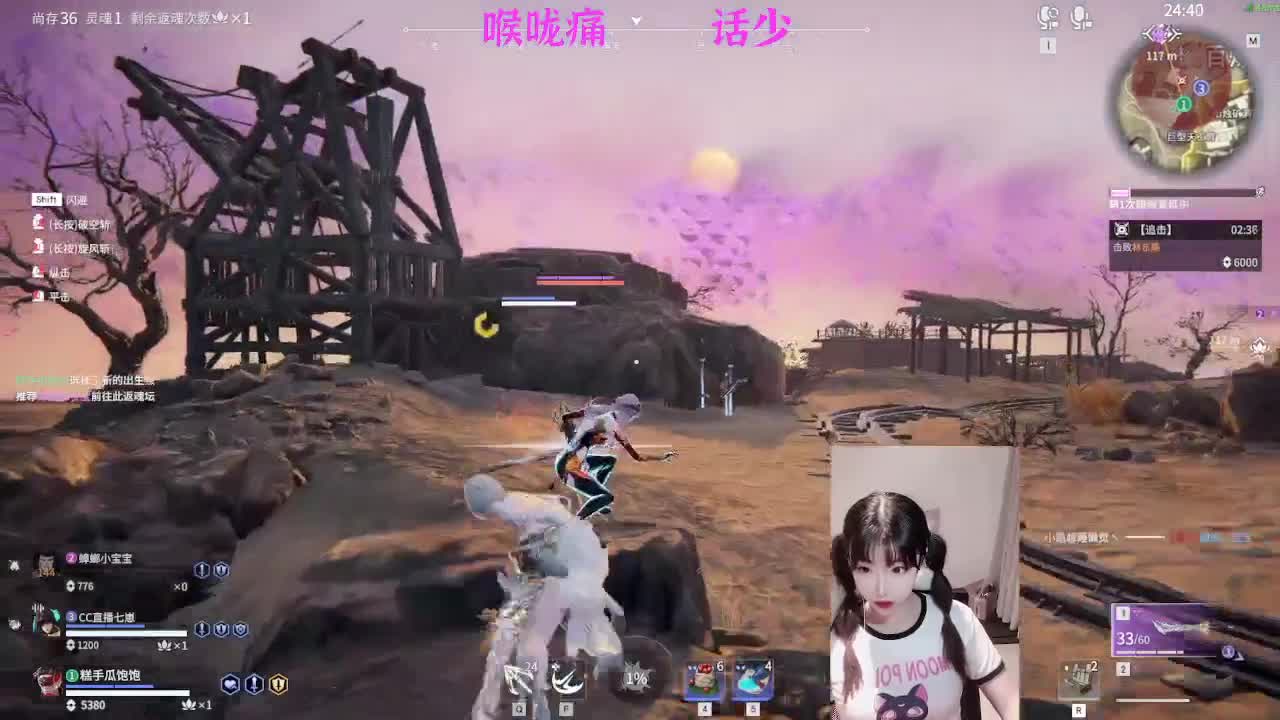 新赛季新滴冲分~！ 第2段