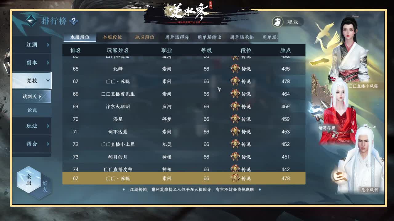绑定赢好礼 第3段