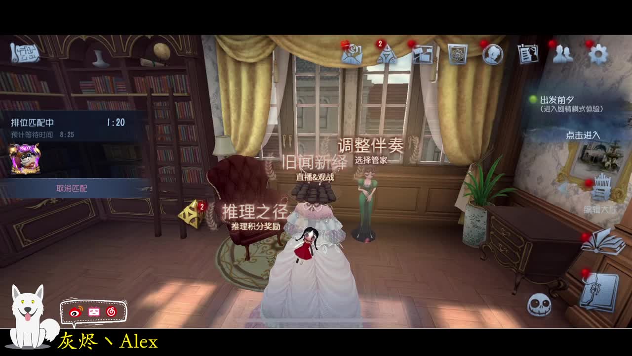 好久不见， 第2段