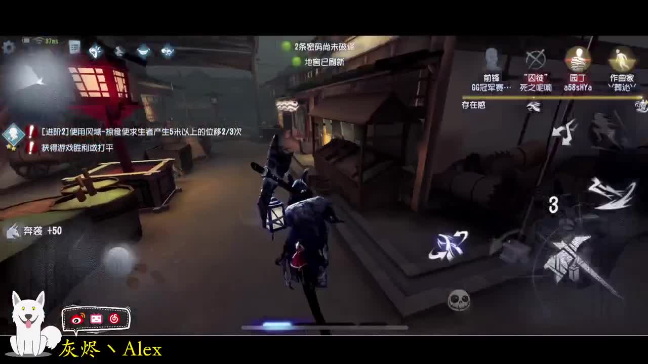 好久不见， 第3段