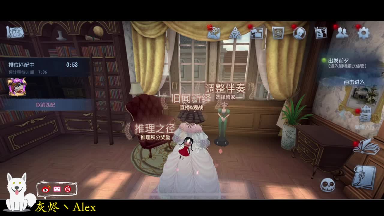好久不见， 第4段