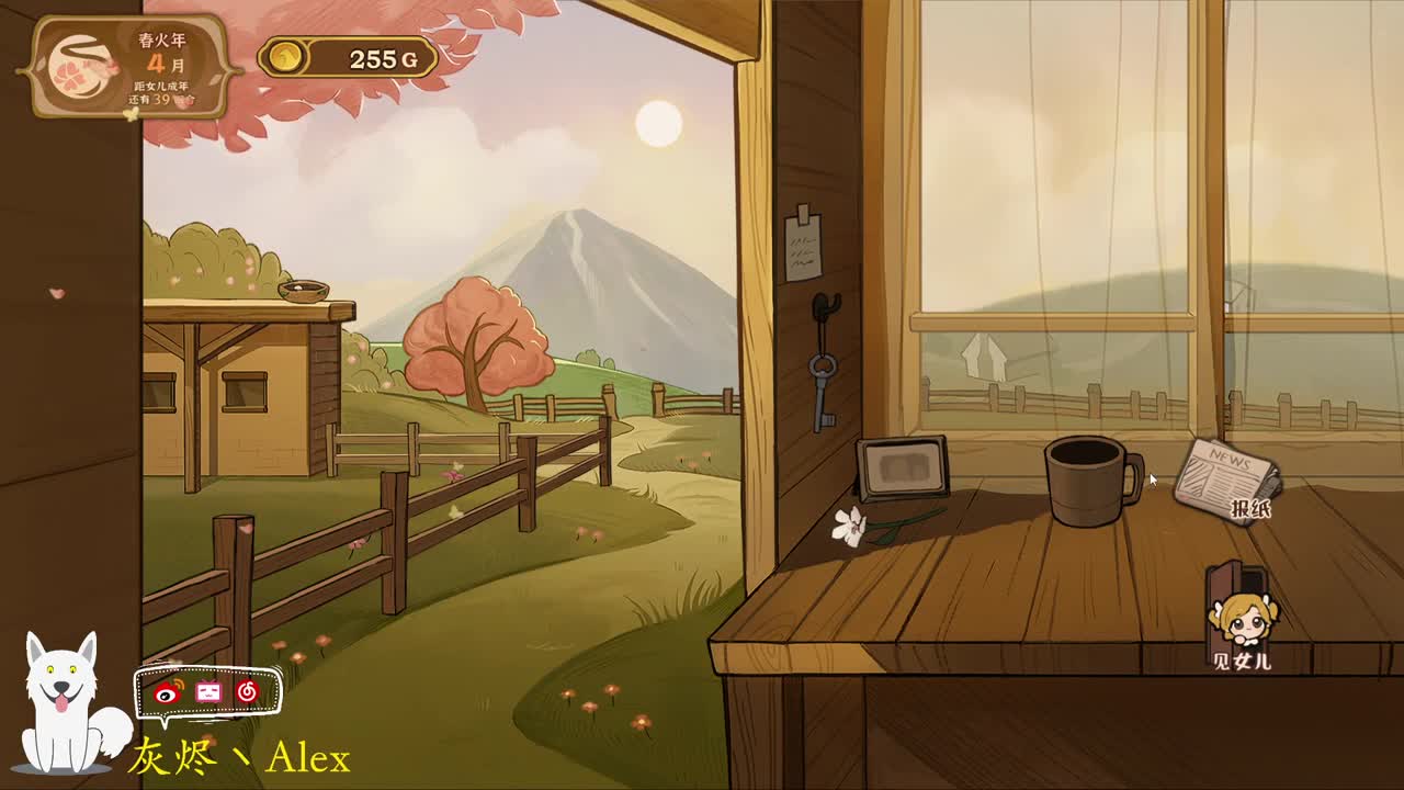 好久不见， 第5段