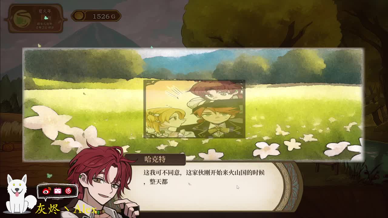 好久不见， 第9段