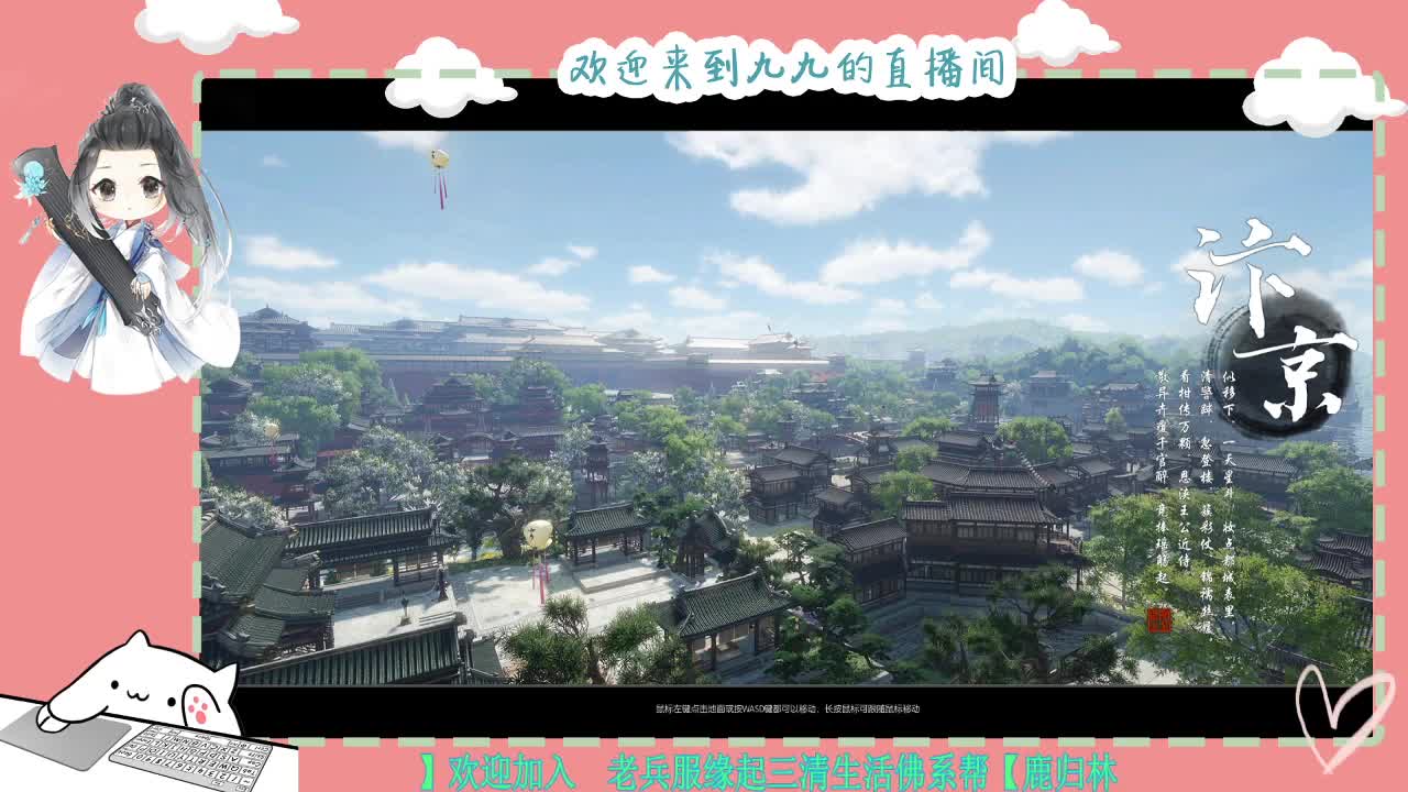 铛铛铛~ 第1段