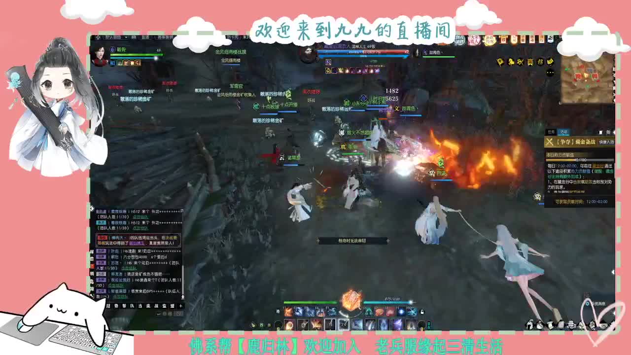 铛铛铛~ 第2段