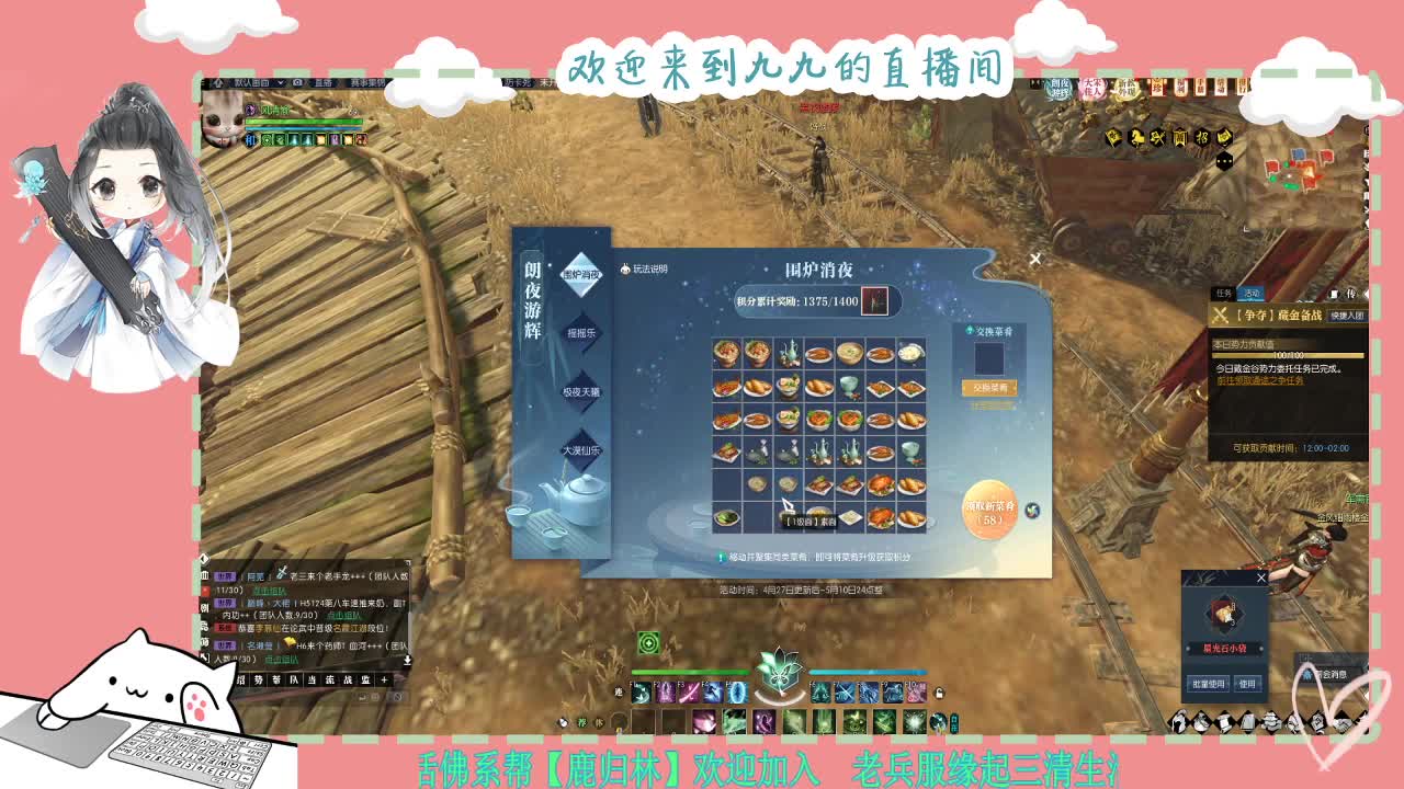 铛铛铛~ 第4段