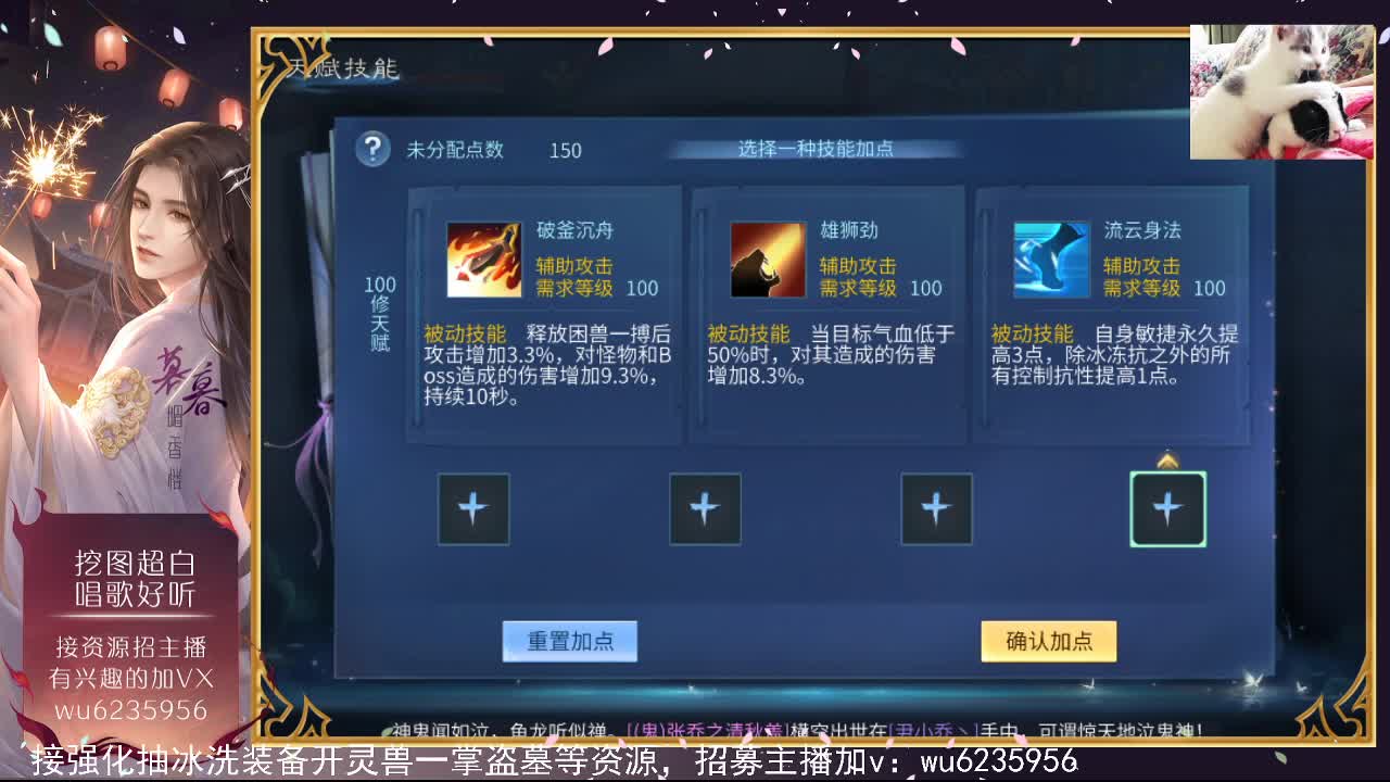 资源还算白，唱歌还能听~ 第3段