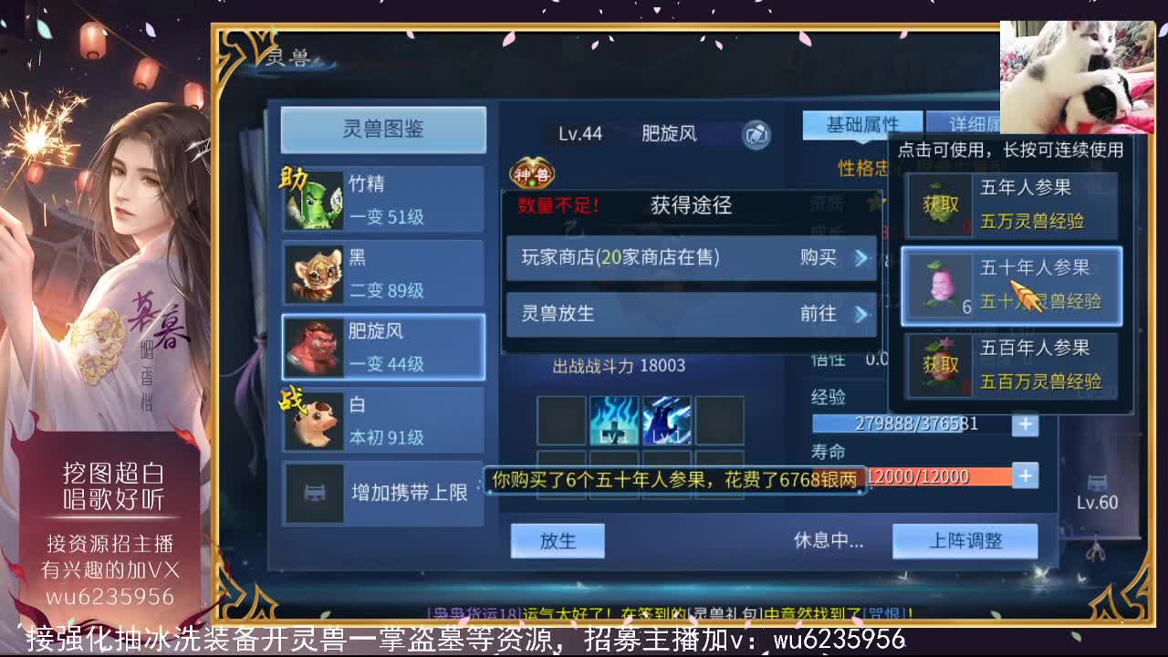 资源还算白，唱歌还能听~ 第4段