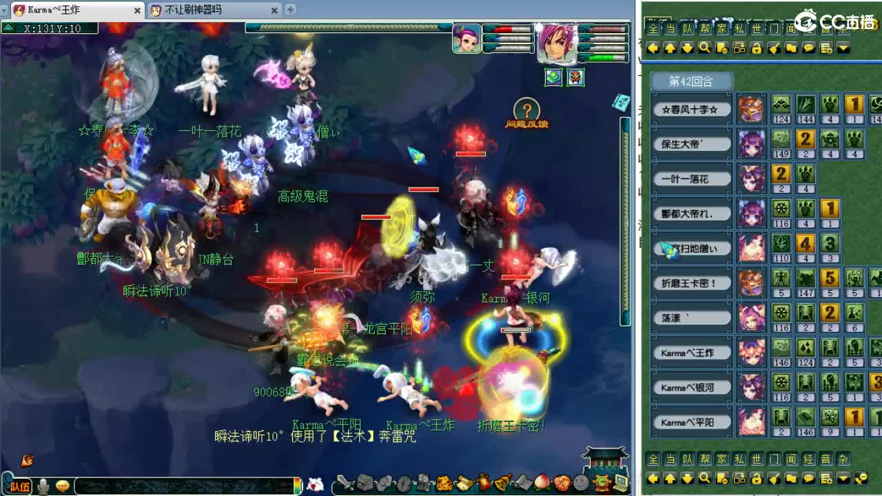 周一剑会日！ 第1段