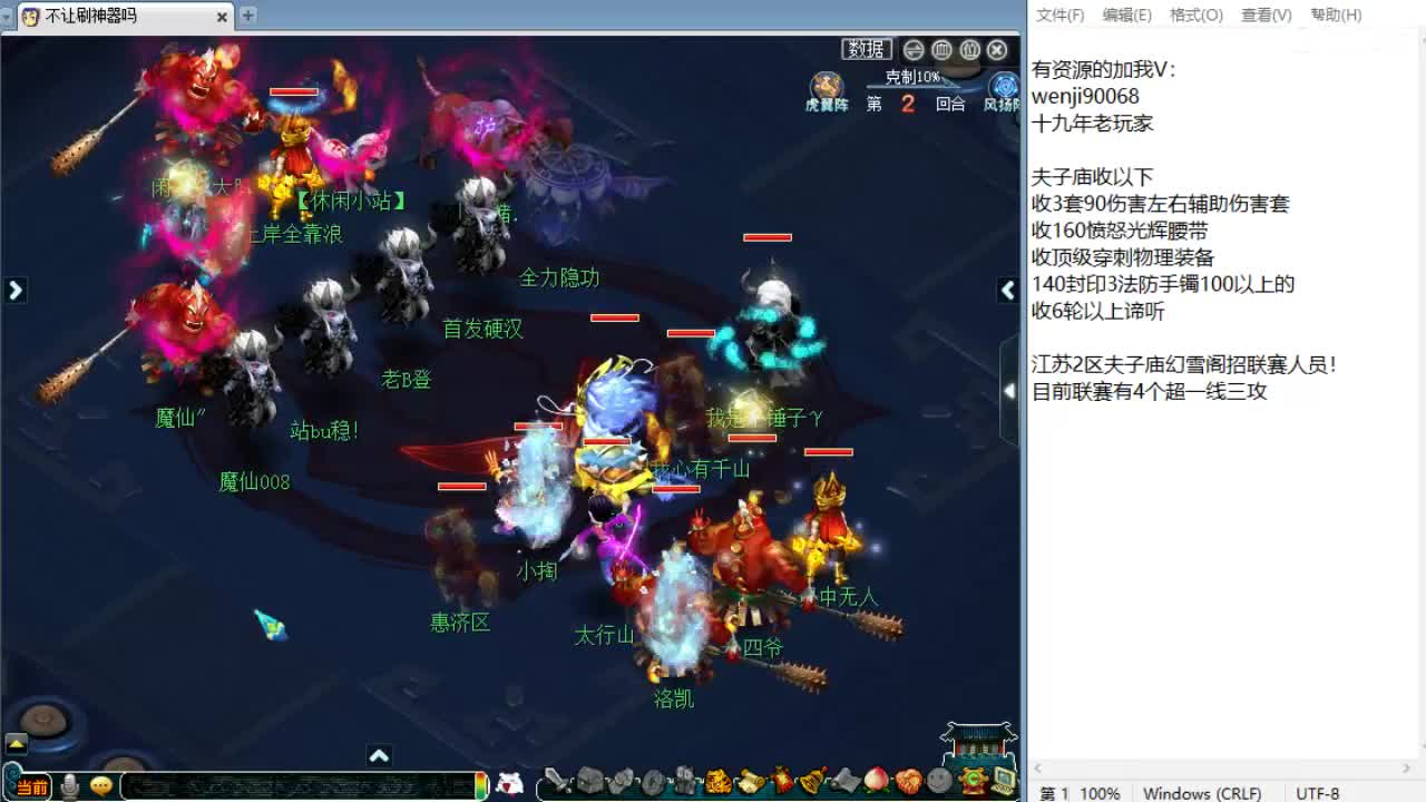 周一剑会日！ 第4段
