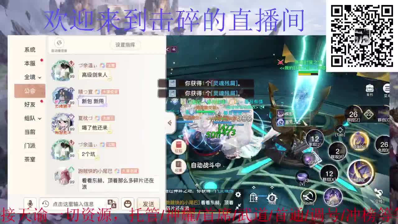 会呼吸的江湖 第1段
