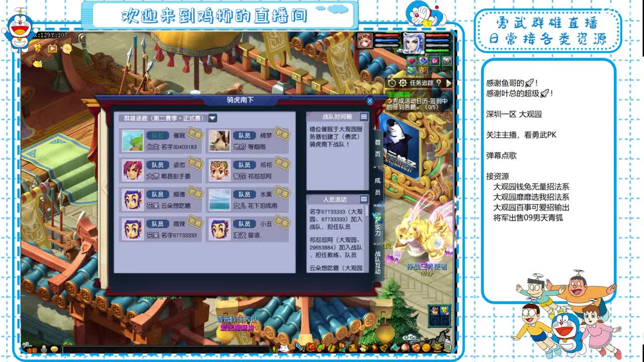 大观园勇武！7080鉴定！ 第7段