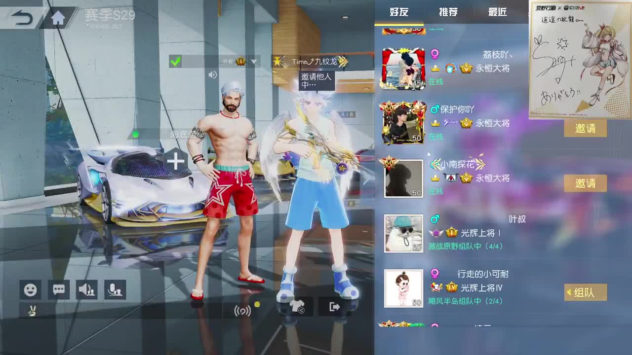 都有，都有，中了就有 第2段