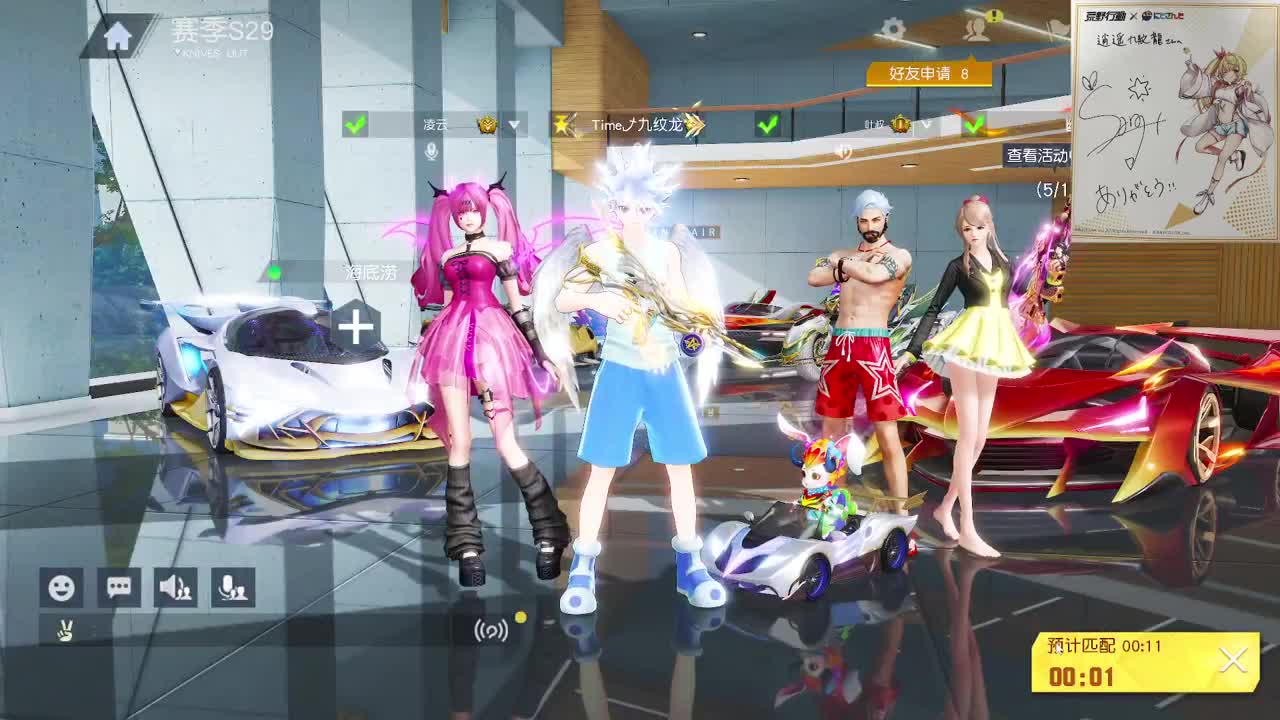 都有，都有，中了就有 第3段