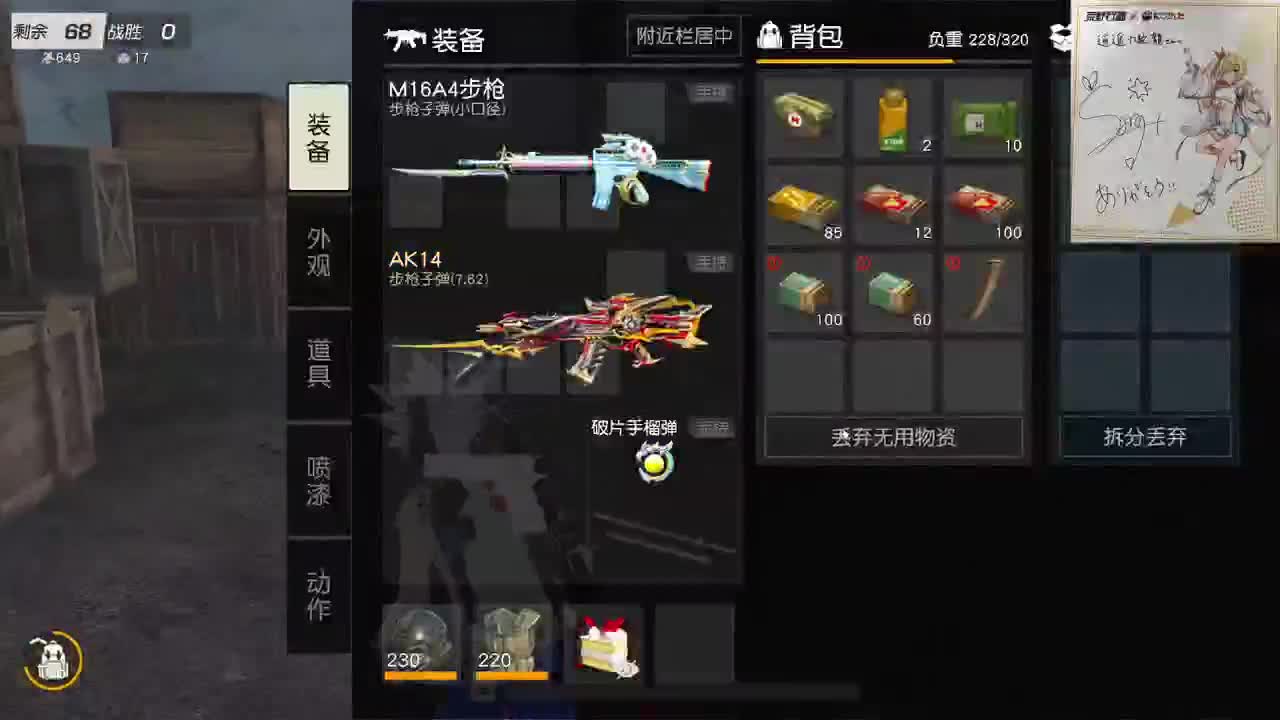 都有，都有，中了就有 第5段