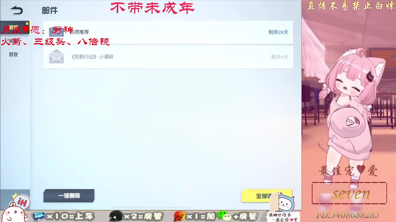 成为最好的自己 第4段