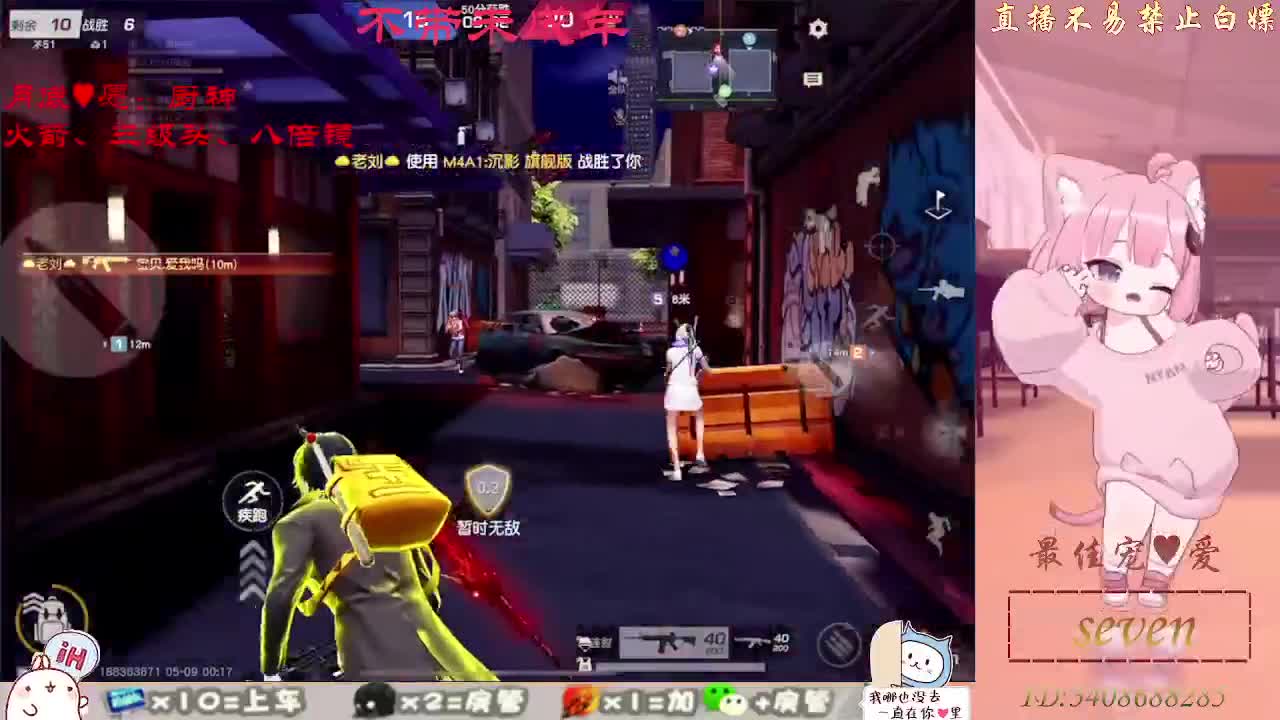 成为最好的自己 第5段