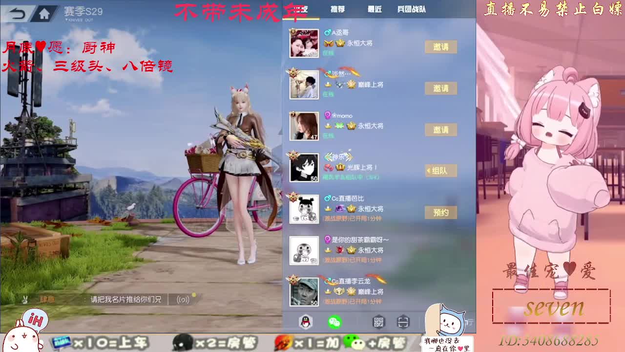成为最好的自己 第6段
