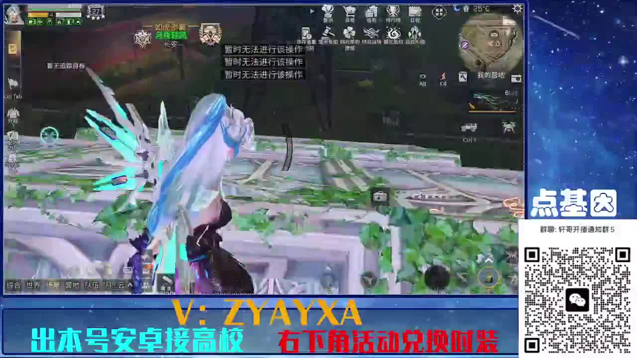 共创服出击！点基因滴滴 第4段