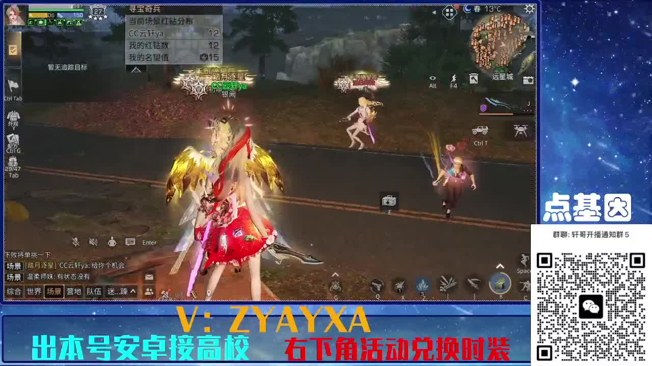 共创服出击！点基因滴滴 第6段