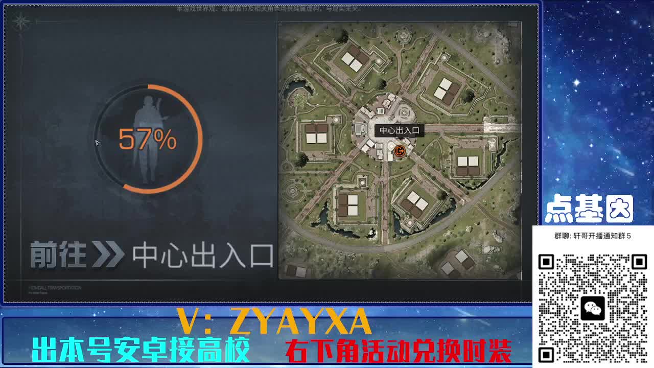共创服出击！点基因滴滴 第8段