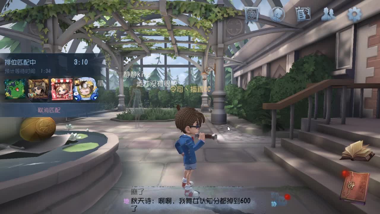 人屠双皇快乐匹配~ 第1段