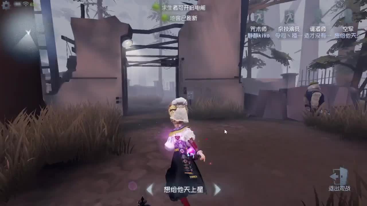 人屠双皇快乐匹配~ 第2段