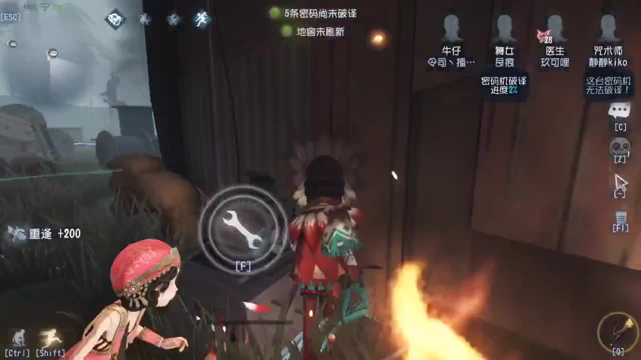 人屠双皇快乐匹配~ 第8段