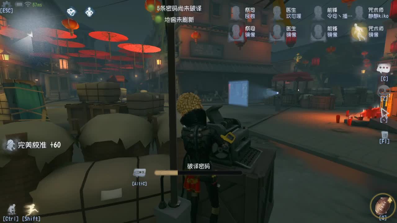 人屠双皇快乐匹配~ 第9段