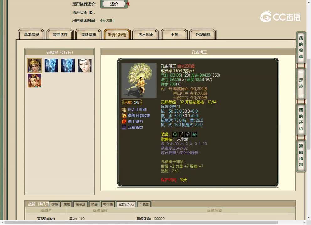 20230509陕西专区185男鬼