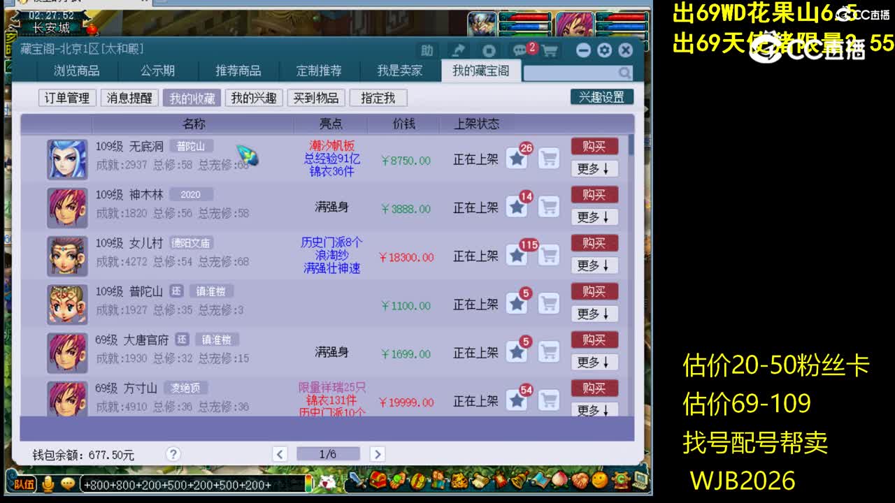 【主播点评】无底洞