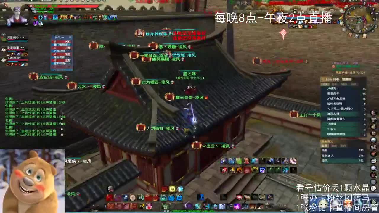 69勠力梦境激情 第1段