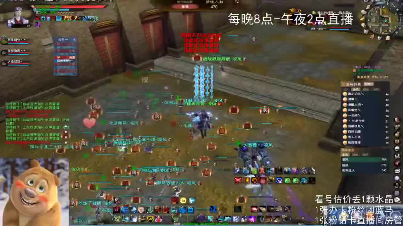 69勠力梦境激情 第2段