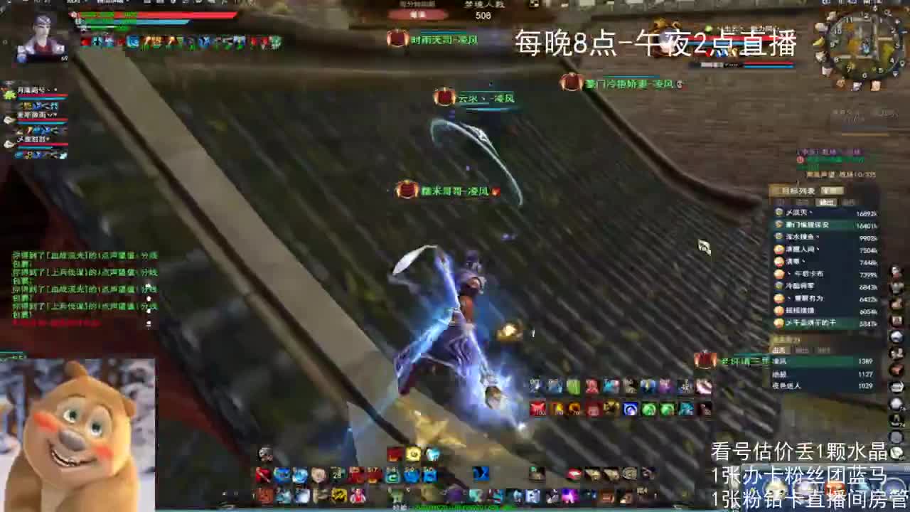 69勠力梦境激情 第3段