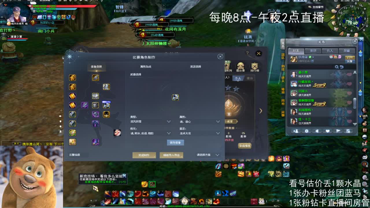 69勠力梦境激情 第4段