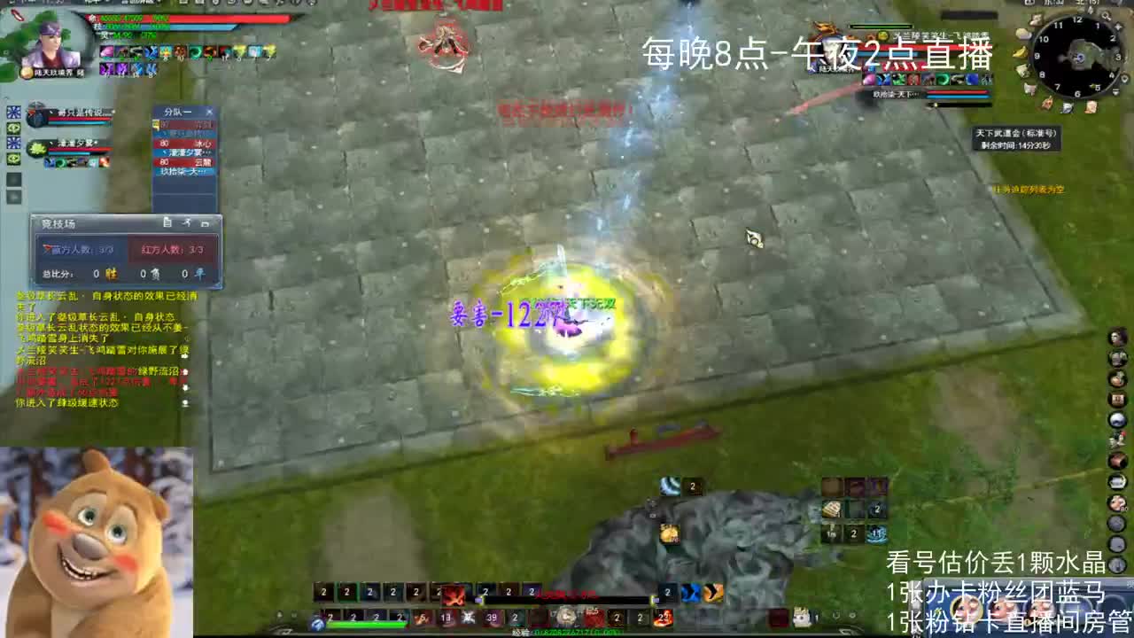 69勠力梦境激情 第5段