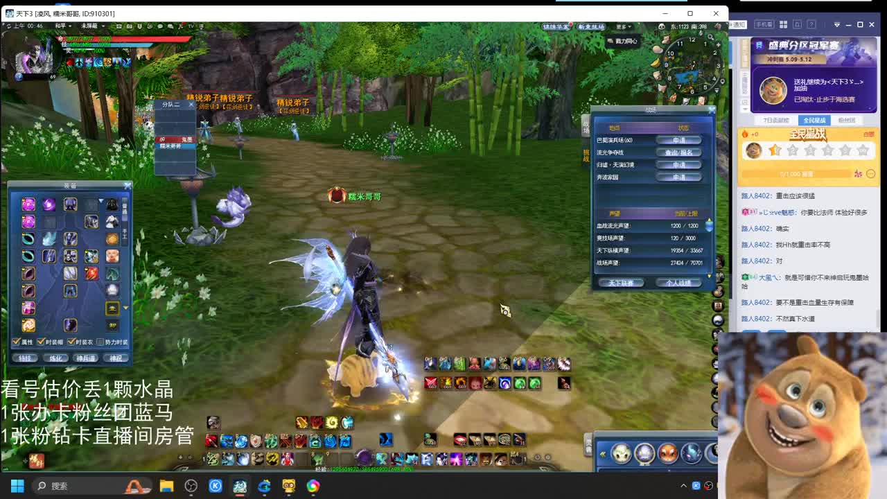 69勠力梦境激情 第7段