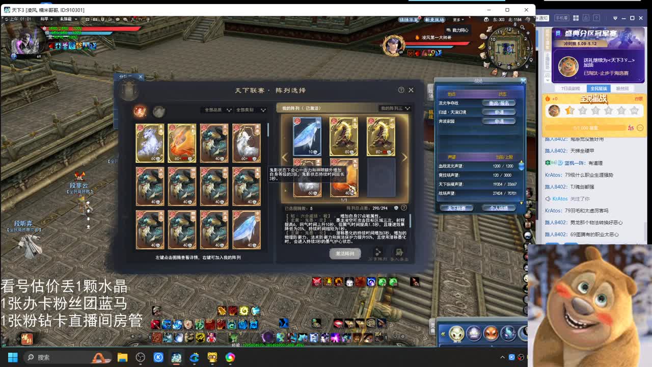 69勠力梦境激情 第8段