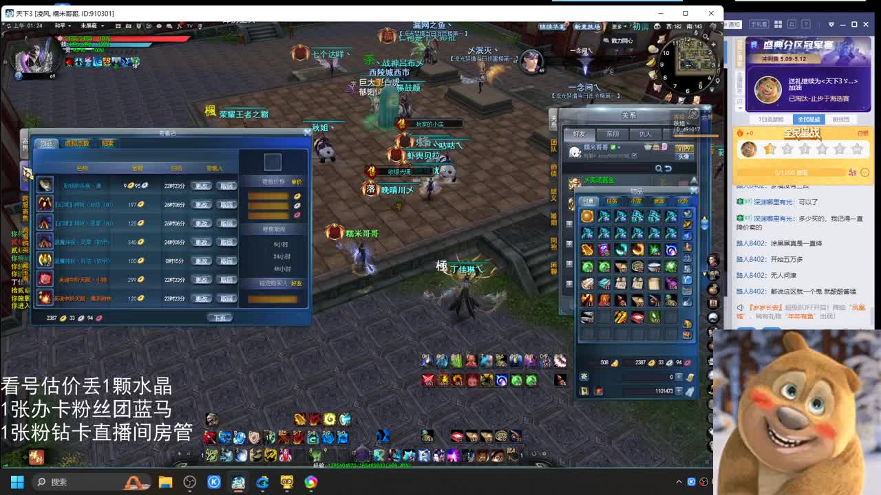 69勠力梦境激情 第9段